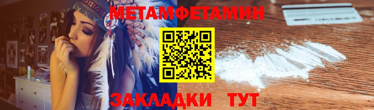 Amphetamine 97% Елабуга