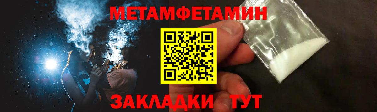 АМФЕТАМИН  АМФЕТАМИН VHQ  Вход с VPN  Елабуга  АМФ 