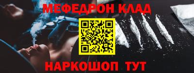 дживик Балашиха