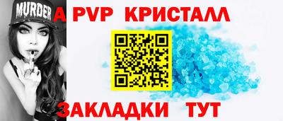 дживик Балашиха