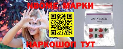кокаин Балахна