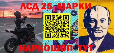 кокаин Балахна