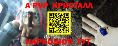 меф Балаково