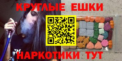 меф Балаково
