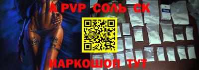 дживик Балашиха