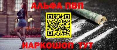 меф Балаково