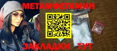 дживик Балашиха