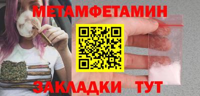 тгк Нягань