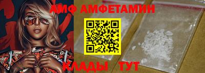 меф Балаково