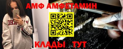 меф Балаково