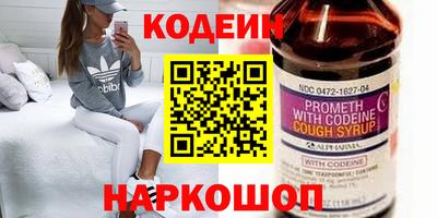 кокаин Балахна