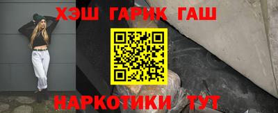 меф Балаково