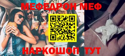 кокаин Балахна