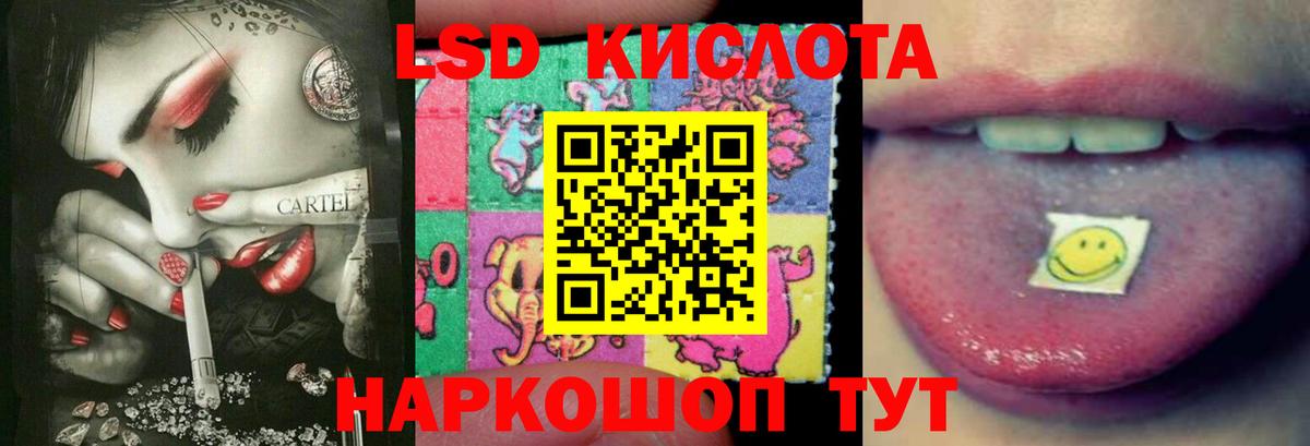 Елабуга  Лсд 25 экстази ecstasy  Вход с VPN  Лсд 25 экстази ecstasy 