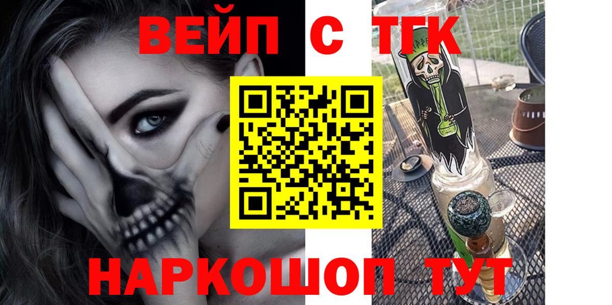 Дистиллят ТГК жижа Елабуга