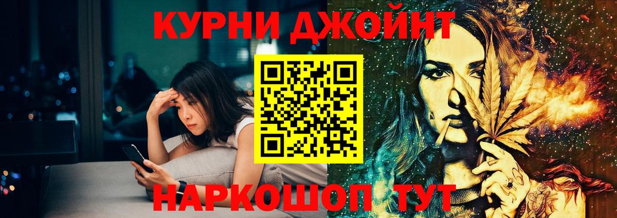 Марихуана Bruce Banner Елабуга